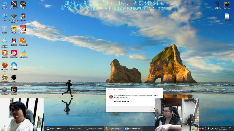 【英雄联盟】洞主丨歌神洞庭湖的精彩时刻 20211010 19点场
