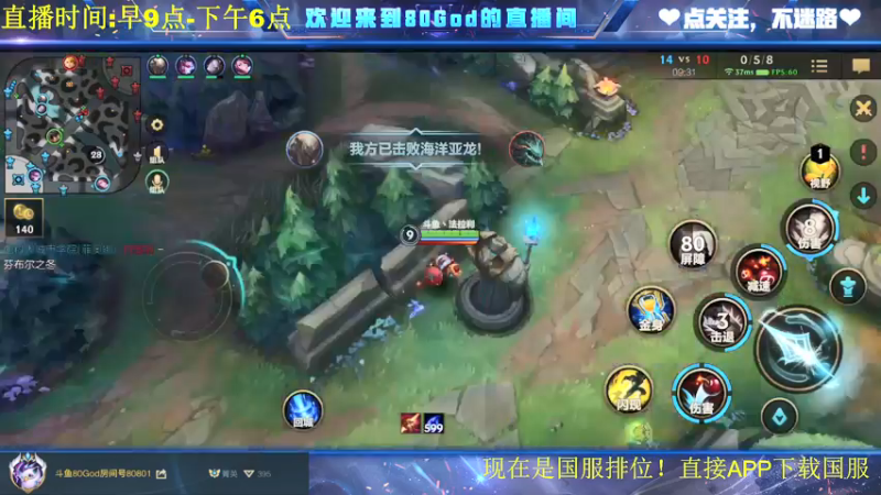 【2021-10-10 17点场】法拉利的直播间：80God国服金牌王者导师！