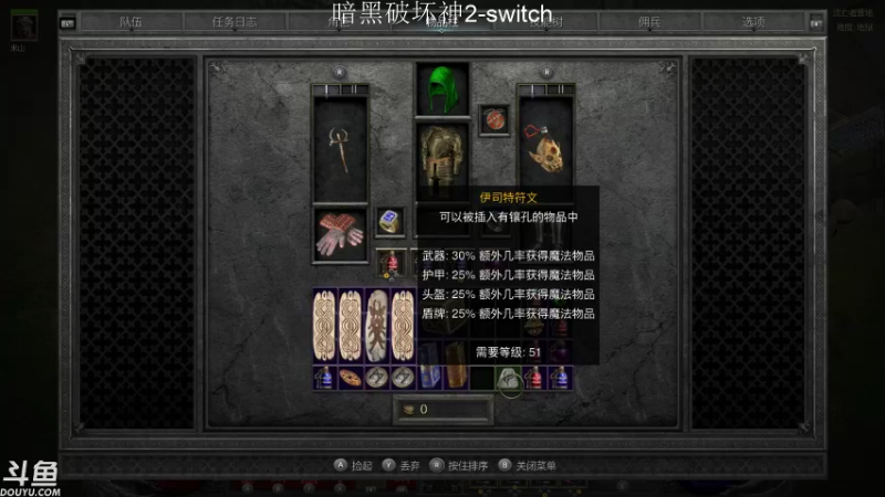 【2021-10-10 02点场】老鹤K：NS暗黑破坏神2重制开荒