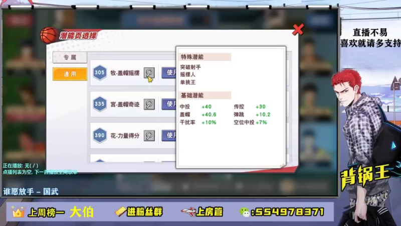【2021-10-09 22点场】赠我一封情书：各种下饭操作 ~
