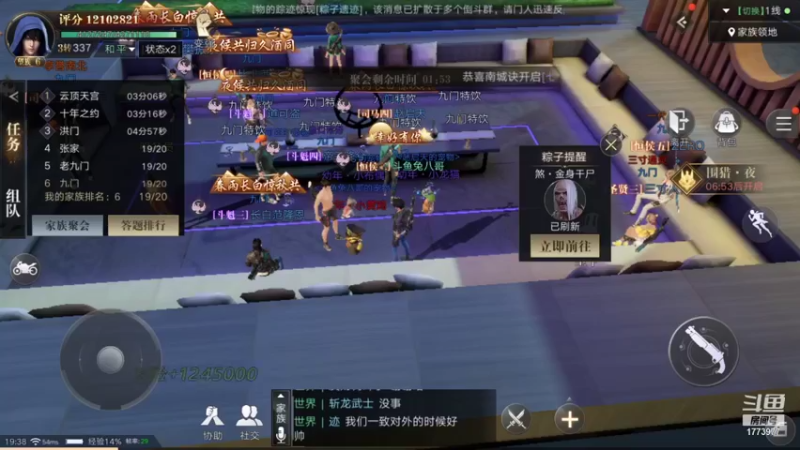 【2021-10-09 19点场】兔八哥YonHen：新盗墓笔记挖宝呗