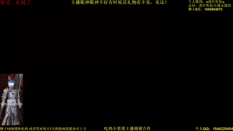 【2021-10-10 15点场】落叶听松：双倍经验!先单排吃鸡！