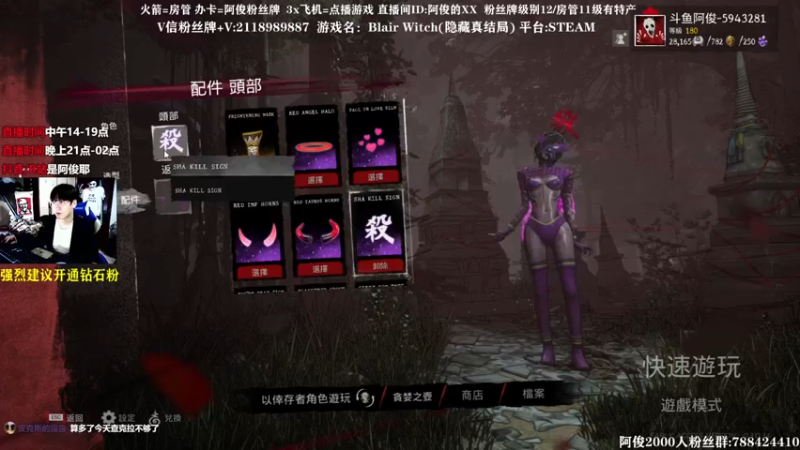 【2021-10-10 01点场】阿俊丶ll：【阿俊】高能下饭游戏！刺激！