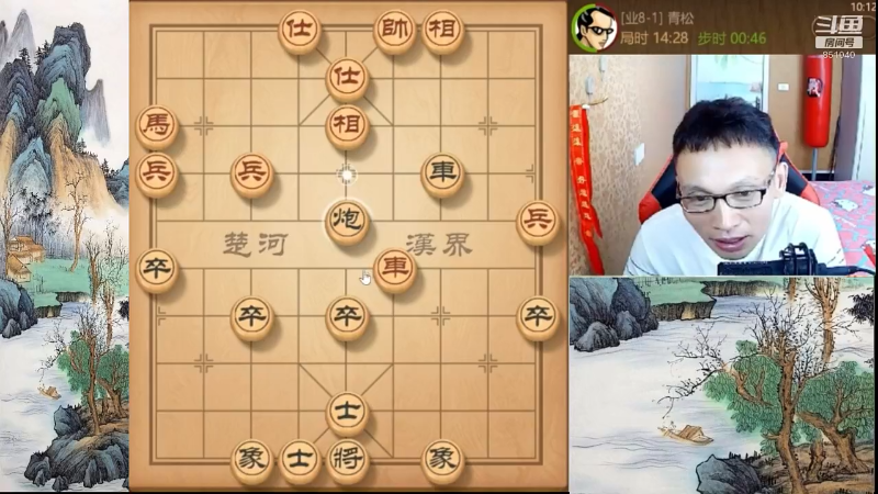 我在斗鱼看八卦象棋大师直播天天象棋