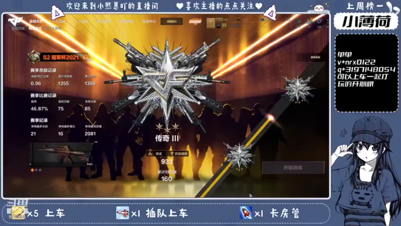 【2021-10-05 01点场】小熙崽吖：崽崽又菜又爱玩~