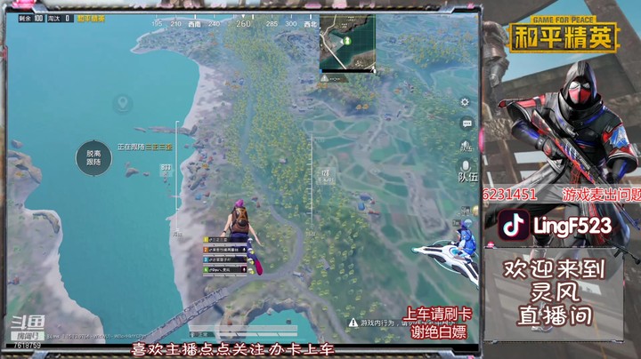 【和平精英】丨灵风的精彩时刻 20211009 20点9杀吃鸡