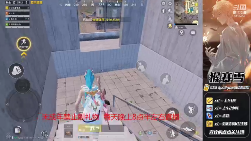【2021-10-07 23点场】猴赛雪：【战神局】落地钢枪走起 iOS可帮上分