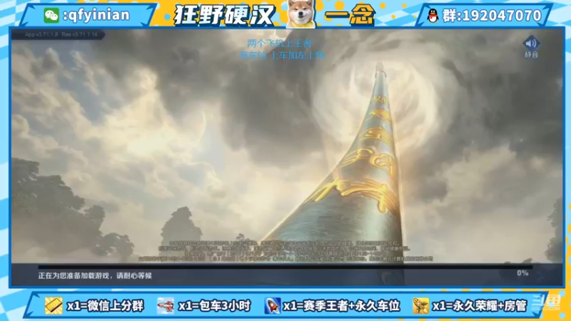【2021-10-09 20点场】清浮一念：社恐念弟儿开发新打野