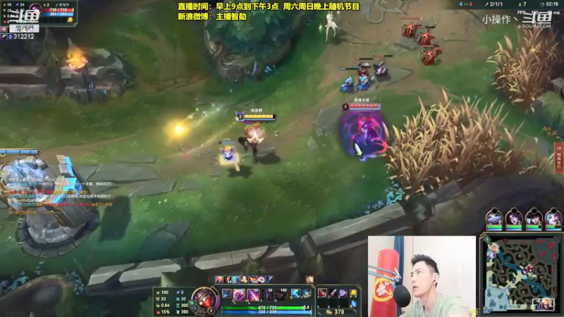 【英雄联盟】智勋戏命师无限火力 (3)