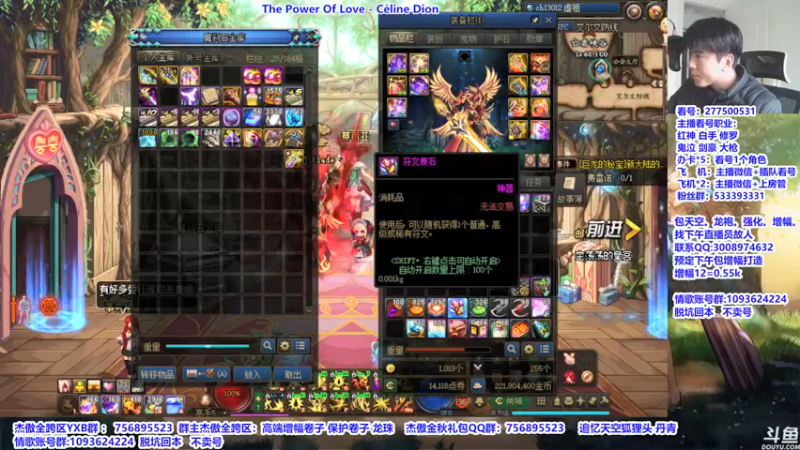 【2021-10-10 12点场】主播轩辕：红神幽魂换逆转看号打团