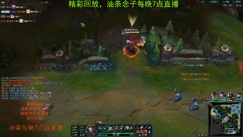 【英雄联盟】主播油条的精彩时刻 20211010 15点场