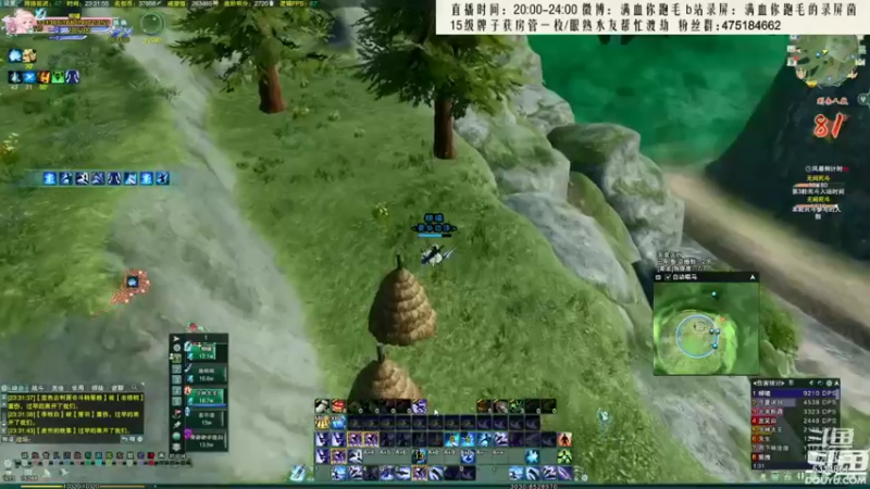 【2021-10-10 08点场】卷毛毛毛丶：【霸刀视角】看看海选！