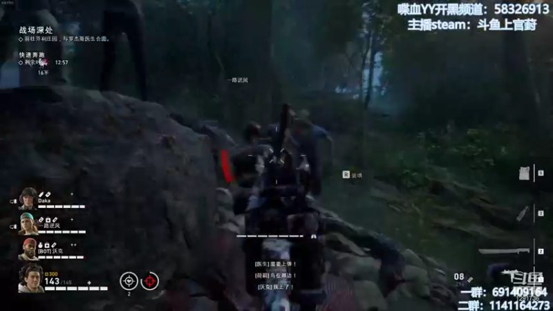 【2021-10-10 11点场】上官葑：喋血复仇  有问必答