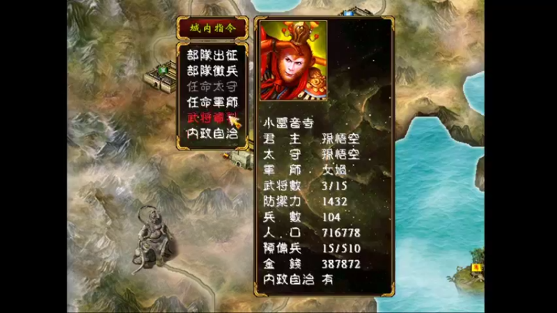 【2021-10-07 18点场】群英藏经阁小菜鸟：西游2.0全新版本，云总yyds