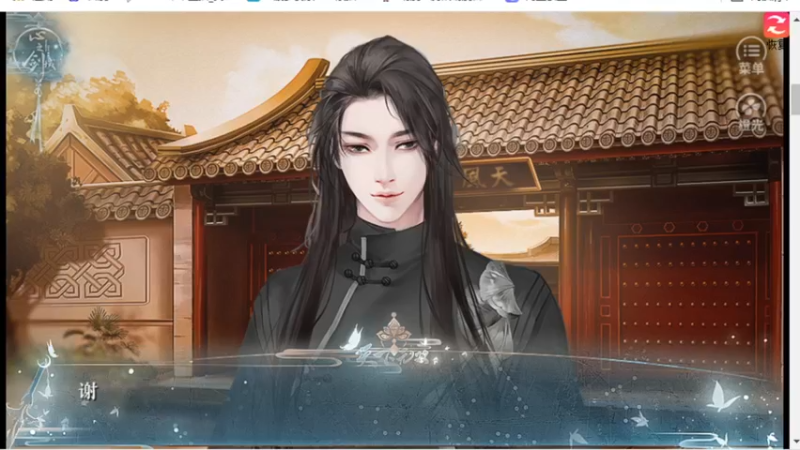 【2021-10-09 18点场】AA丶中中：一起来橙光游戏！