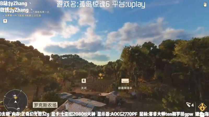 【2021-10-10 20点场】JyZhang：【Jy张】孤岛惊魂6，你值得拥有