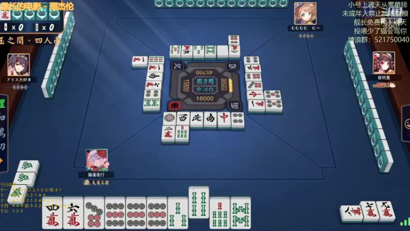 【2021-10-05 16点场】拓麻合鸟子：赢了冲王输了铳王