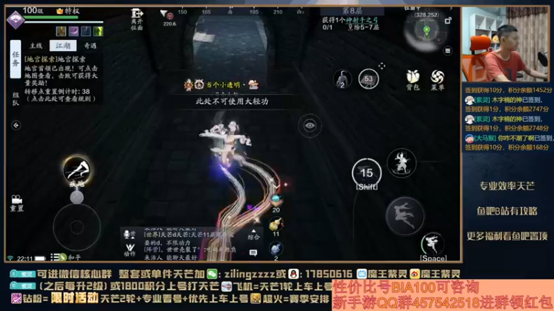 【2021-10-09 22点场】魔王紫灵：紫灵:V123区近战单人教学