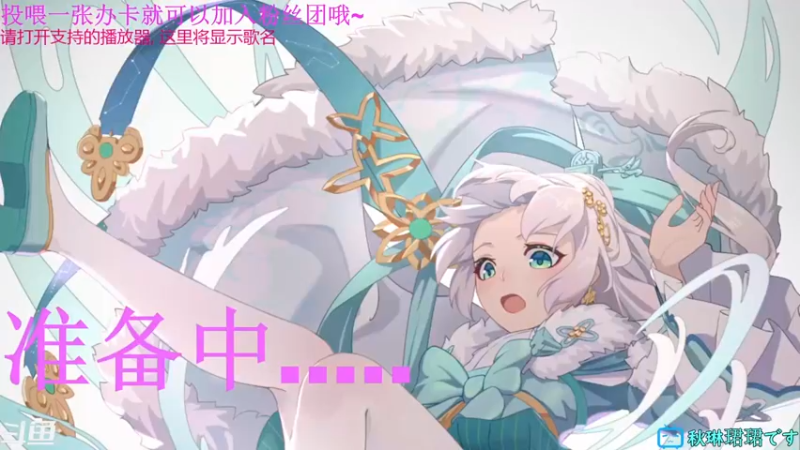 【2021-10-09 20点场】秋嘞个秋：每晚8点见~~