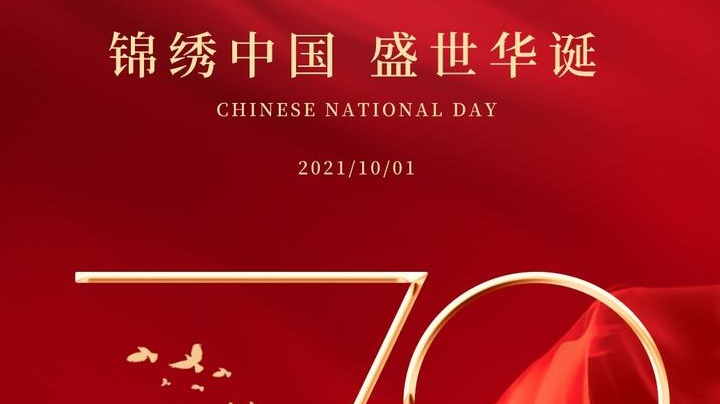 基地每日一游，放松一下