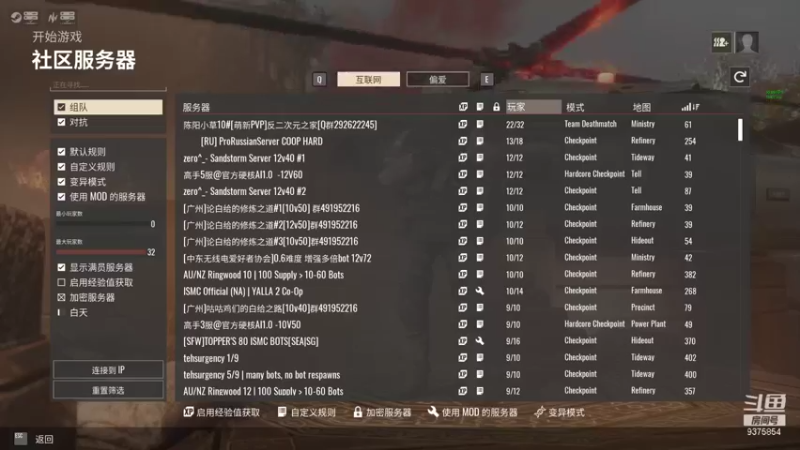 【2021-10-02 19点场】暴走兔兔兔i：军团TD2（小众游戏）
