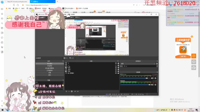 【2021-10-09 12点场】七纾七夏：《有车位》七七今天可强啦！
