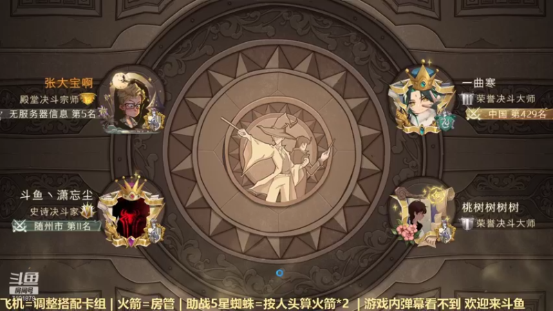 【2021-10-08 23点场】一只猫罢了：哈利波特魔法觉醒冲榜，卡组解析。