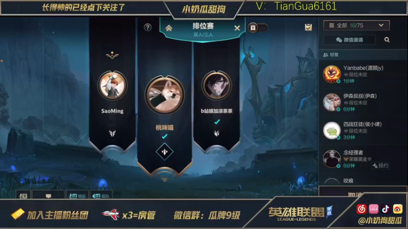 【2021-10-10 16点场】小奶狗甜瓜：甜瓜：卡特天花板