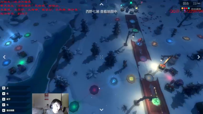 【2021-10-09 02点场】Fuying56：张燕2G了，3加油！