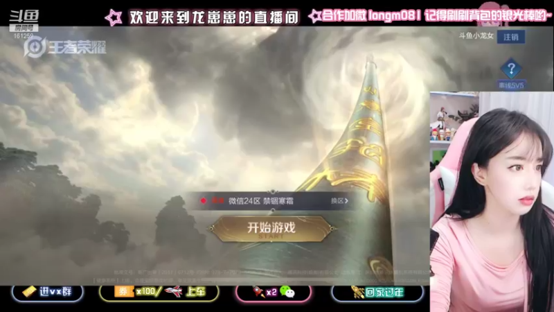 【2021-10-10 14点场】小龙女OuO：巅峰千强国服奕星 排位带粉 ~