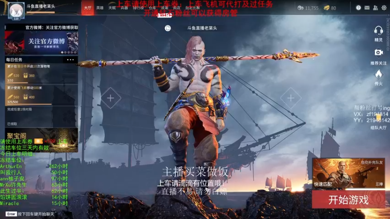 【2021-10-07 19点场】老枼头：带新手！带上分！哎呀随便玩了