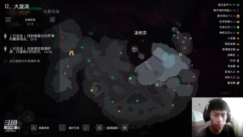 【2021-10-10 14点场】小轩Agony：喜欢的朋友点点关注 6391500