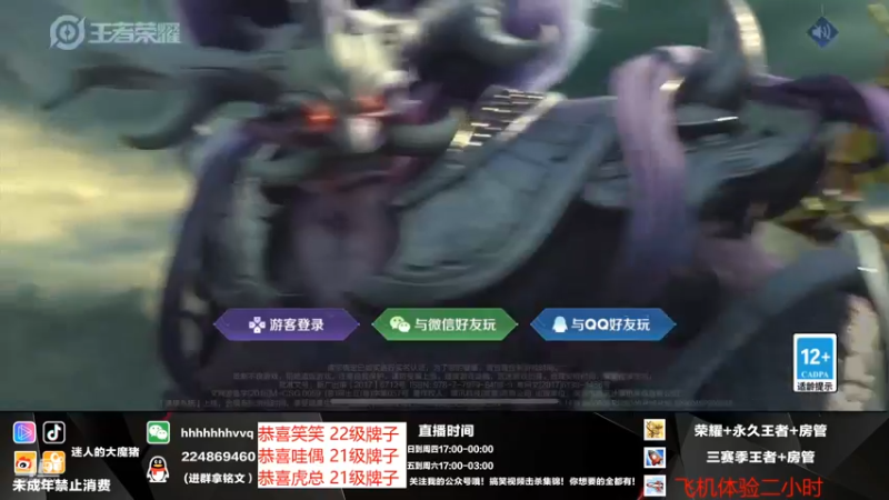 【2021-10-09 17点场】迷人的大魔猪：wx带飞连胜中 国服干将守约 体验十足