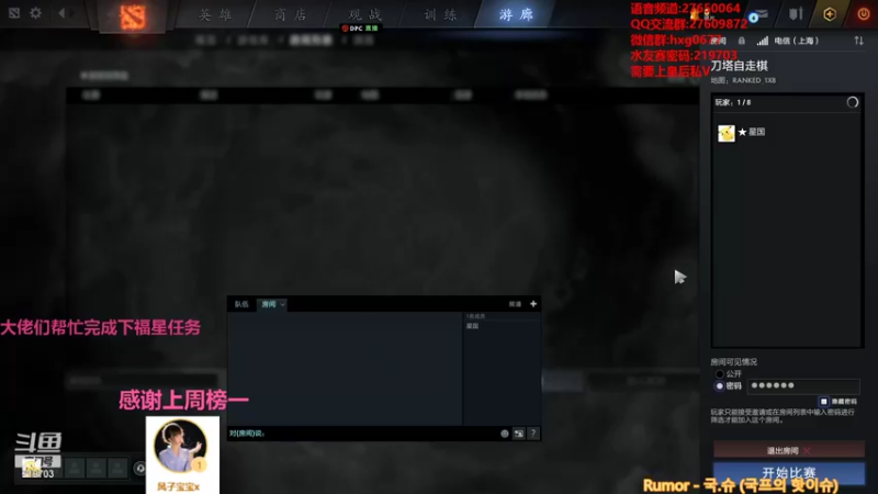 【2021-10-10 03点场】星国：可以速八 但不苟烂分！！！