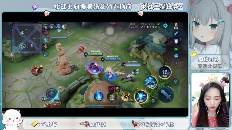 【2021-10-09 23点场】椰果奶茶jjz：萌新峡谷挨揍日记