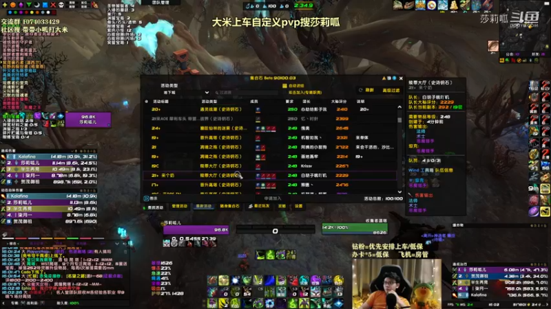 【 2021-10-05 16点场】莎莉呱：【莎莉呱】dh大秘境