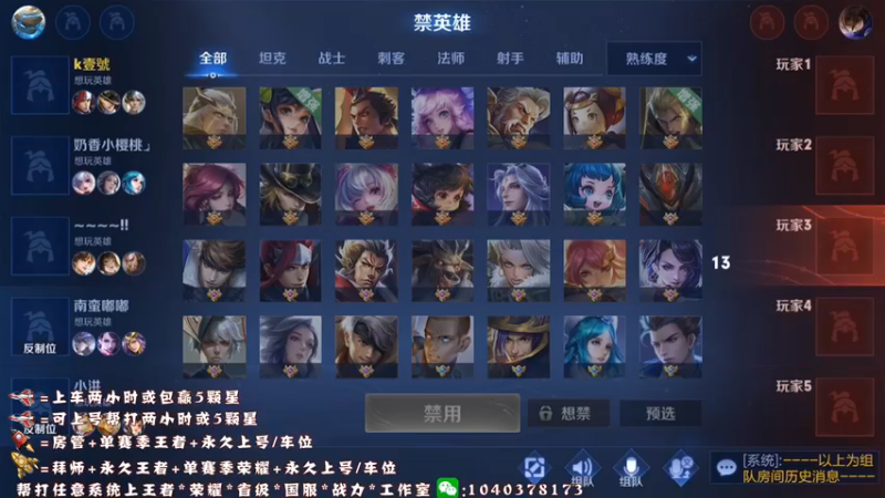 玩的明白吗赵云