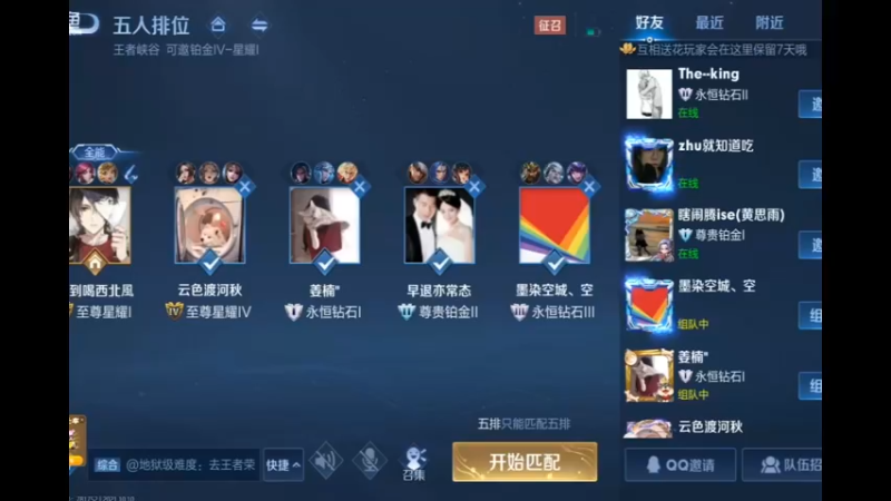 灵儿直播集锦5