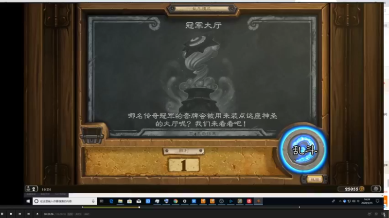 【2021-10-07 08点场】史维佳：刚刚开始了