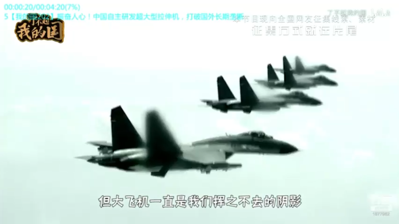 【2021-10-10 05点场】每日点兵Top：中国火箭炮世界最强，没有之一！