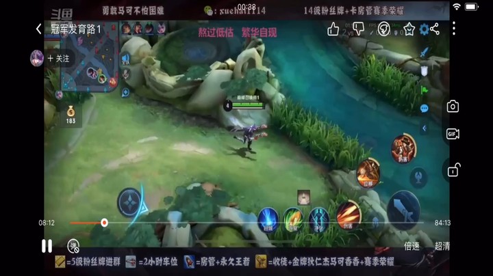十月带粉射手击杀10