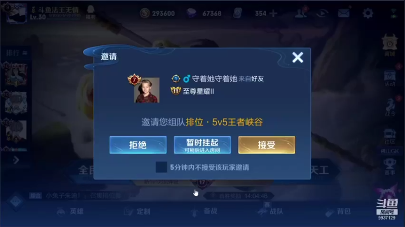 【2021-10-10 20点场】BA丶无情：无情：和白哥欢乐五排