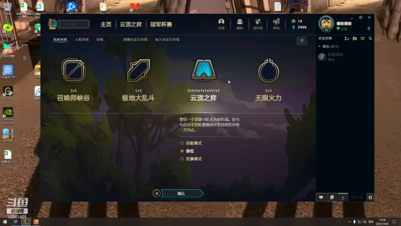 【2021-10-06 12点场】听我夏说：逛累了吧，进来聊聊天