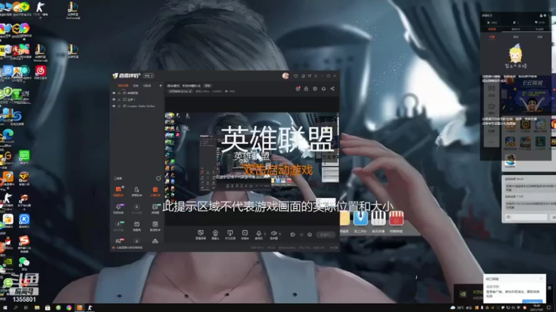 【2021-10-09 18点场】游戏上Miss：感染模式，拒绝神器秒杀