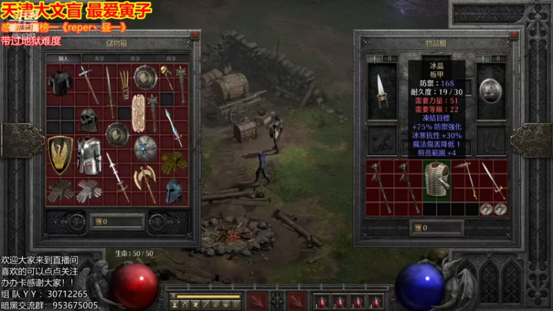 【2021-10-10 01点场】天津大文盲：地狱吟游诗人