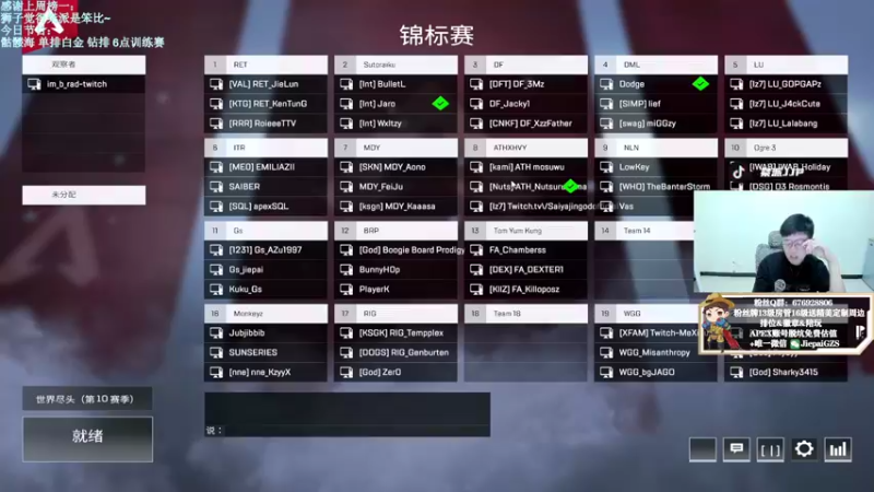 【2021-10-10 19点场】Jiepai桀派：桀目效果罢了