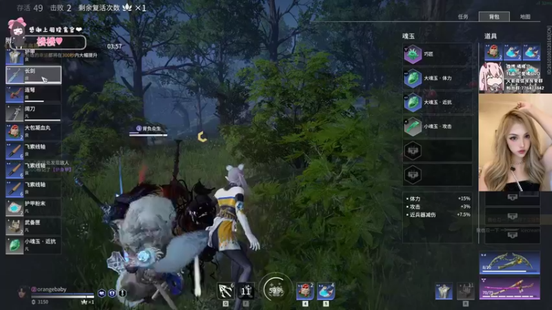 【2021-10-09 22点场】可爱橘QvQ：橘子：脾气大爱骂人