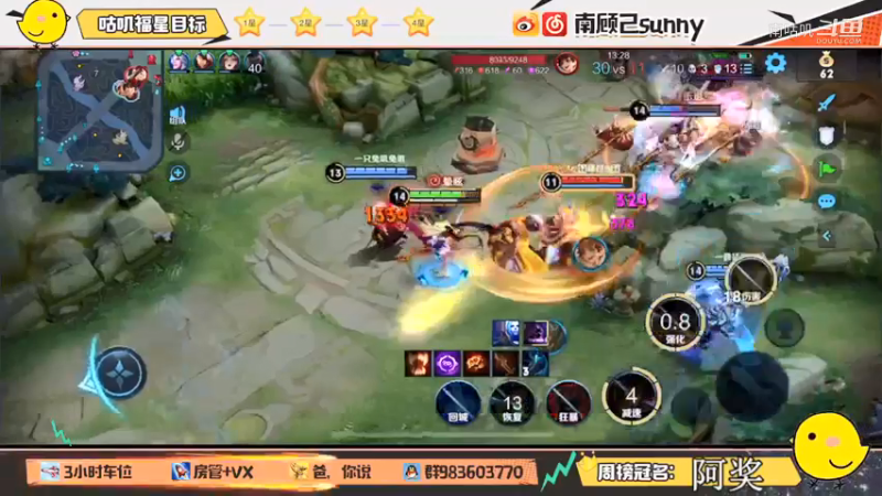 艾琳牵小明乱杀。