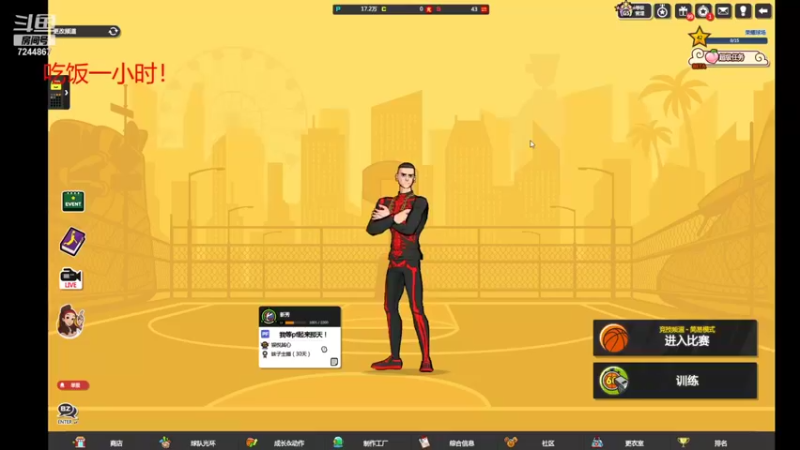 【2021-10-02 19点场】盐城小李：我需要一个棒传手！