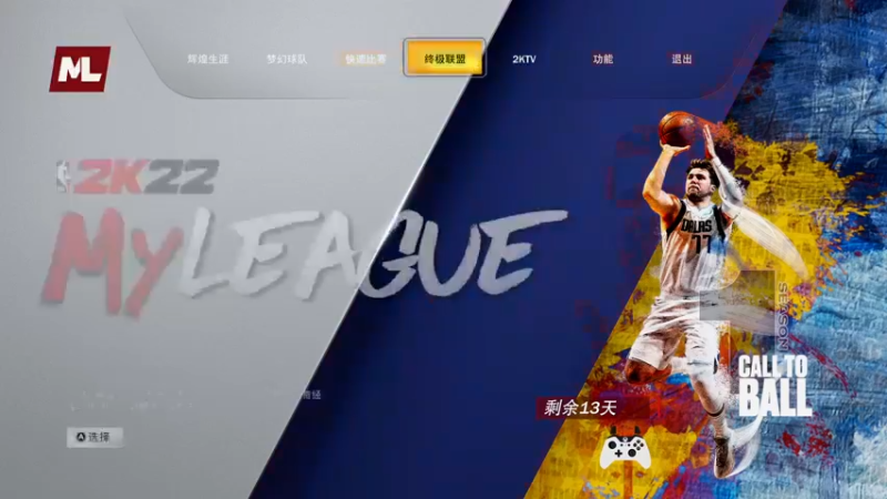 【2021-10-08 23点场】辰轩zalp：直）不是吧不是吧